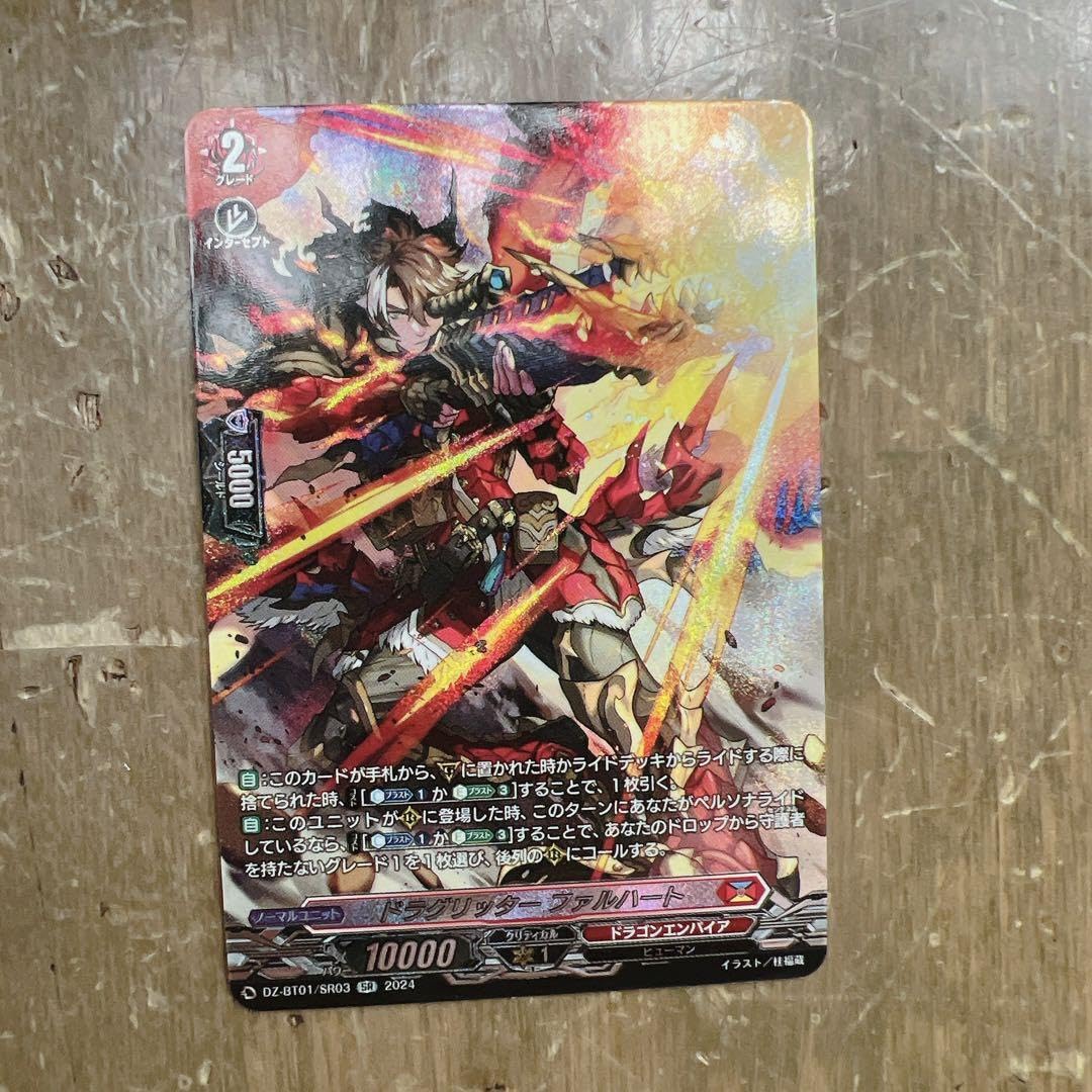 Amazon.co.jp: ドラグリッターファルハート SR PC : パソコン・周辺機器