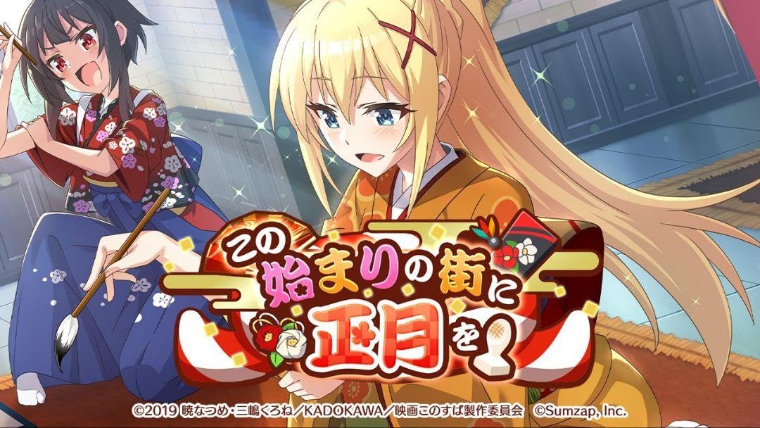 Amazon.co.jp: 茅野愛衣直筆サイン入り絵馬 ダクネス この素晴らしい