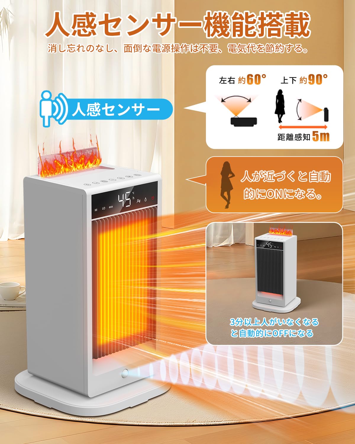 Amazon | 【新登場・セラミックヒーター・超音波加湿機能】セラミック