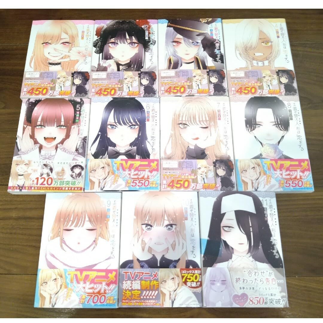 Amazon | その着せ替え人形は恋をする ビスクドール 全11巻 | 人形