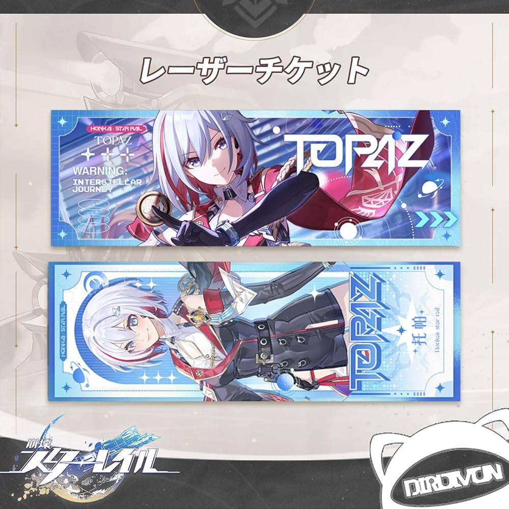 Amazon.co.jp: [DIROLVON] トパーズ グッズ セット 崩壊スター