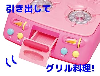 Amazon | ジュ~ジュ~キッチンセット | セット | おもちゃ