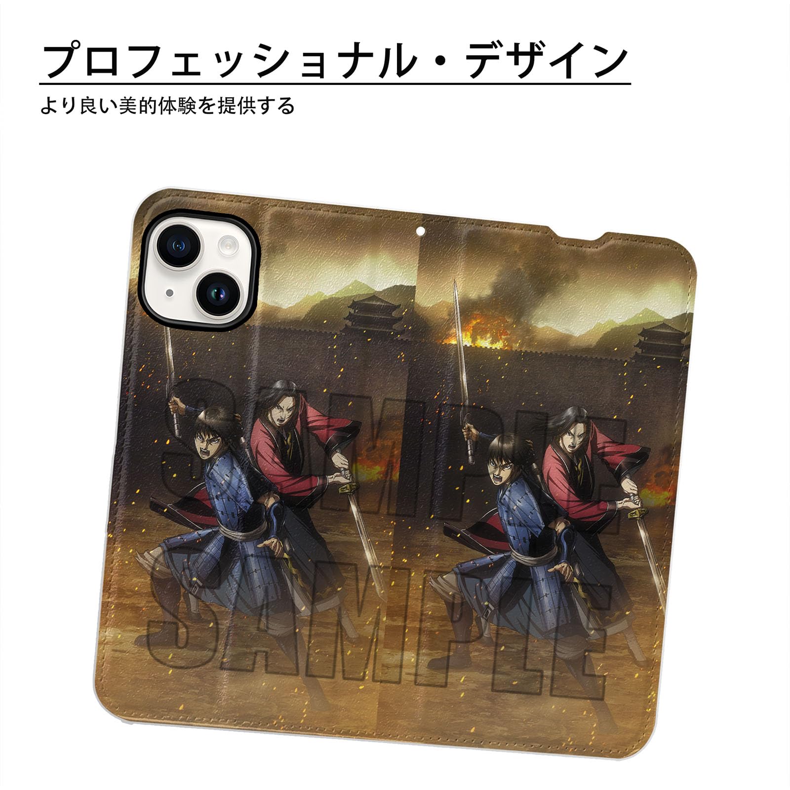 Amazon.co.jp: キングダム スマホケース iphone16proケース 手帳型