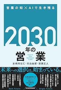 【裁断済】事業再生大全 事業再生大全 | 西村あさひ法律事務所 |本 | 通販 | Amazon