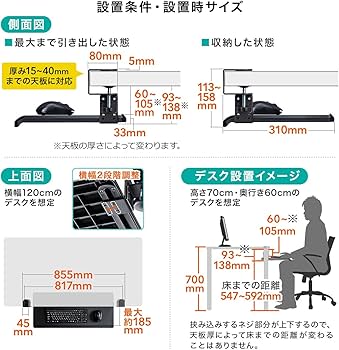専用　お取り置き中8.31まで Amazon.co.jp：イーサプライ キーボードスライダー 後付