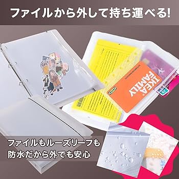 専用　各1セット　ファイル追加 Amazon | ハムデリー 【 差し替え式 】クリアファイル収納