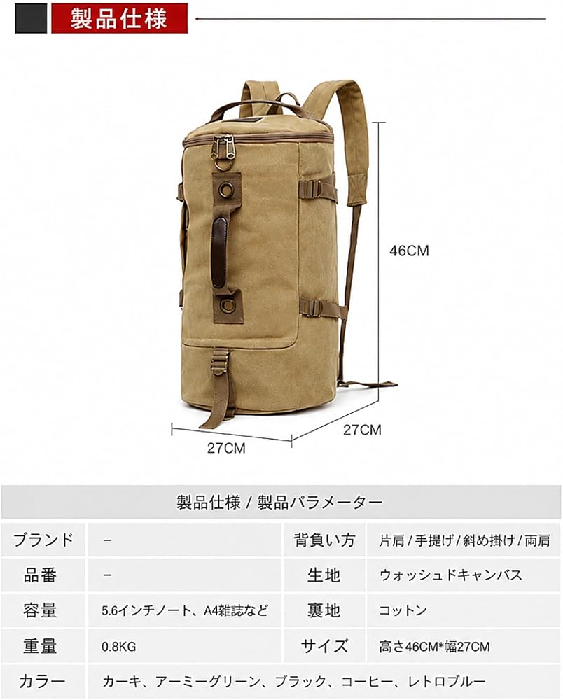 Amazon.co.jp: [ZXM] キャンバスバックパック 大容量 多機能 リュック