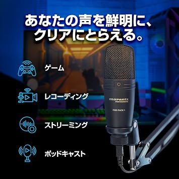 Marantz Pro USB Microphone, Condenser Microphone, Unidirectional Microphone