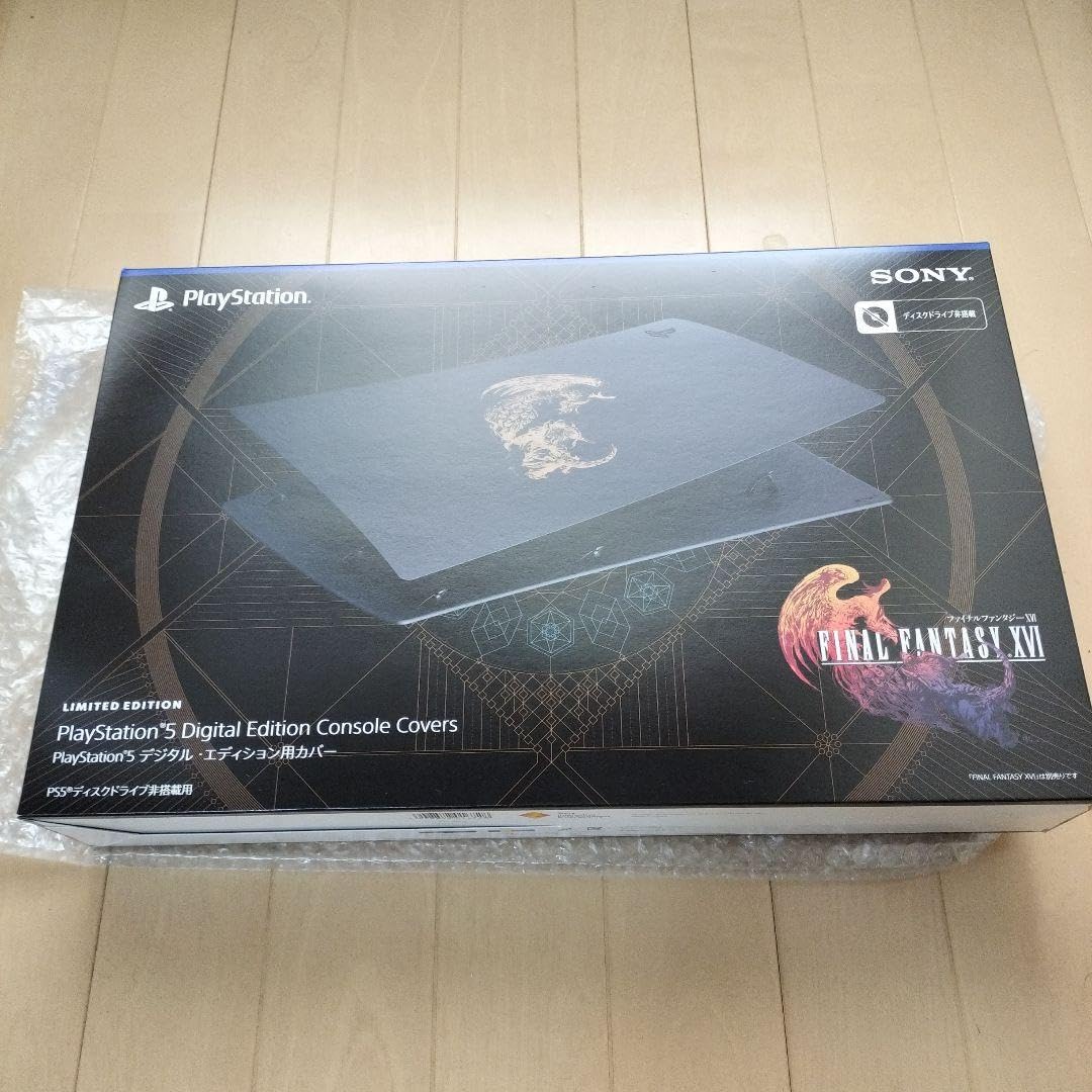 FF16 ディスクドライブ用 PS5 カバー Amazon.co.jp: PS5カバー FF16