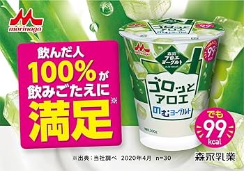 アロエよーぐるとん アロエヨーグルト｜ヤオコーネットスーパー