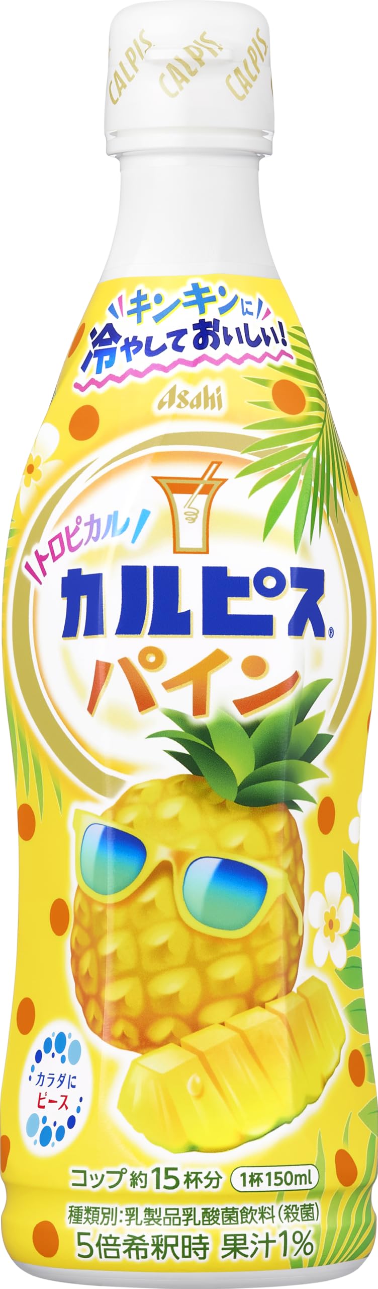 Amazon.co.jp: 【6本】アサヒ飲料 カルピス トロピカルパイン 470ml