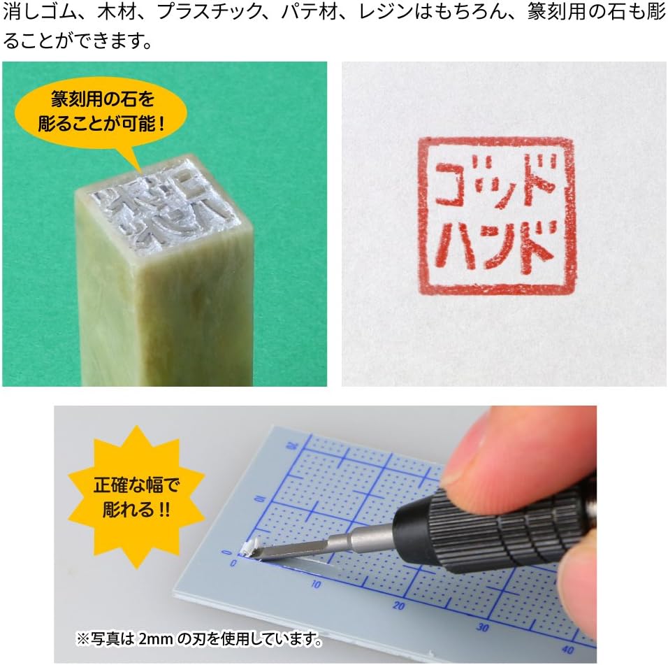 GodHand Bit Blade Set [Flat Blade] GH-BBH-1-3 for Plastic Models