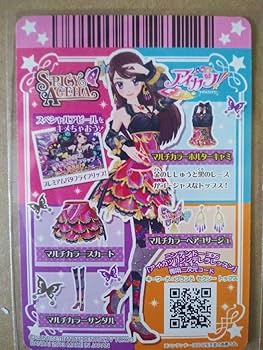 ここ　アイカツ 星座カード　星宮いちご　神崎美月　紫吹蘭　プレミアムレア Amazon | アイカツカード 売り 神崎美月 紫吹蘭 セクシー