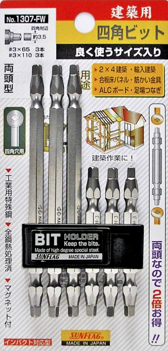 かあるんげ⭐︎ Amazon.co.jp: サンフラッグ(SUNFRAG) 四角ビットセット 6本組