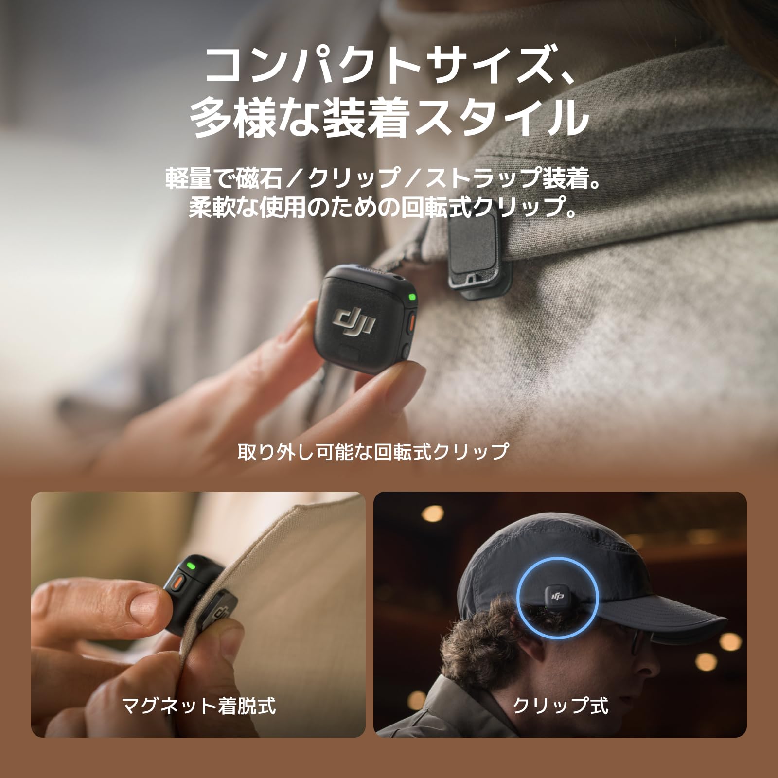 Amazon.co.jp: DJI Mic 3（2 TX + 1 RX + 充電ケース）ピンマイク