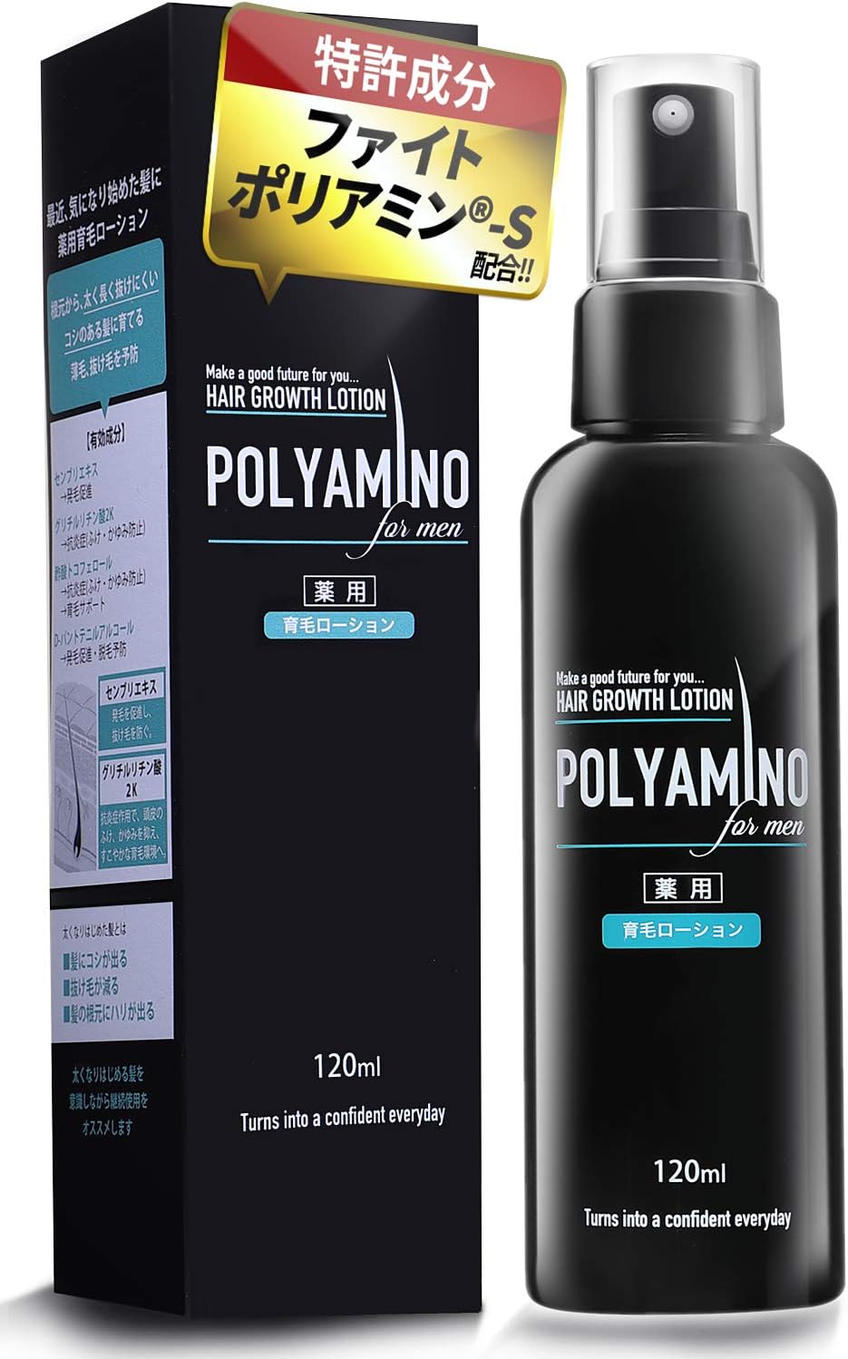 薬用 POLYAMINO ポリアミノメン