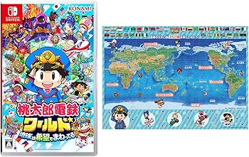 Amazon.co.jp: 桃太郎電鉄ワールド ～地球は希望でまわってる