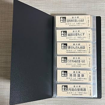 非売品　道の駅記念きっぷホルダー&フォトスタンド　未開封　一万番突破記念きっぷ Amazon.co.jp: レア 北海道 道の駅 一万番突破特別記念きっぷ と