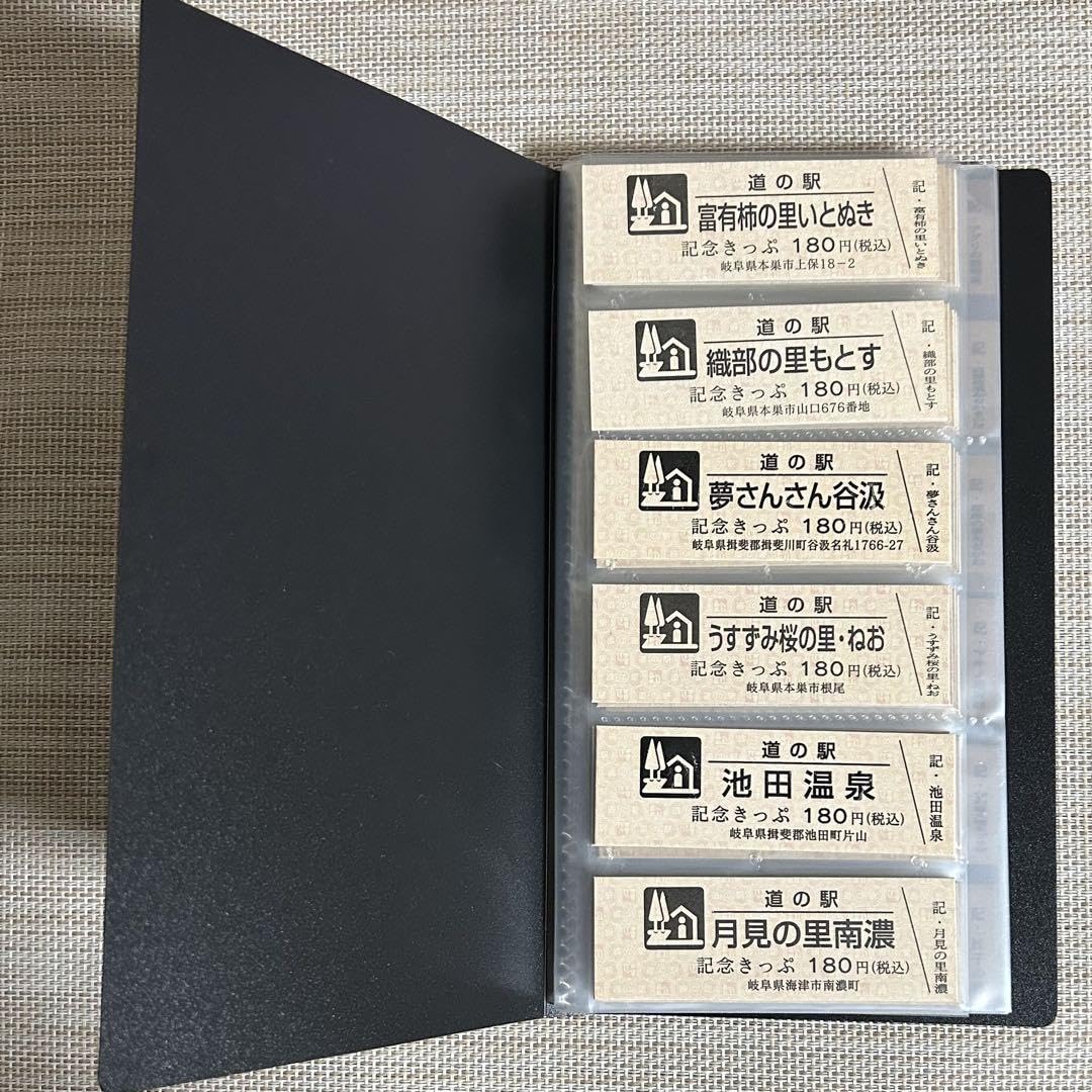 Amazon.co.jp: 道の駅 記念きっぷホルダー 120枚収納 加工自作品
