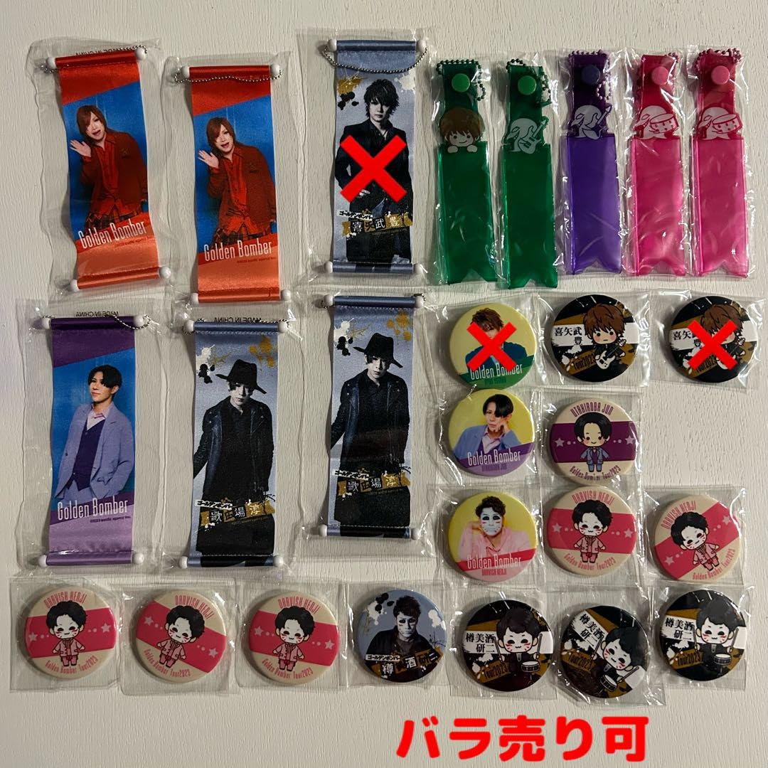 振りケツガチャ／ゴールデンボンバー 鬼龍院翔 喜矢武豊 歌広場淳 樽美酒研二 Amazon.co.jp: 振りケツガチャゴールデンボンバー 鬼龍院翔 喜矢