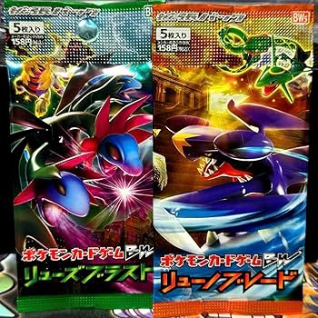 ポケモンカードゲーム　リューズブラスト　リューノブレード　店舗用ポスター　1枚 Amazon.co.jp: リューズブラスト リューノブレイド BW 1ed 2