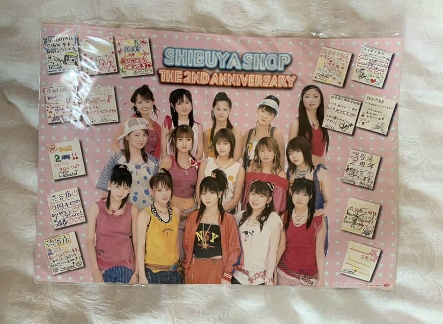 Amazon.co.jp: モーニング娘。ハロショ渋谷店2周年ポスター 安倍なつみ