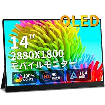 有機el モバイルモニター 2K 14インチ 楽天市場】magedok 有機el モバイルモニター 2K 14インチ OLED