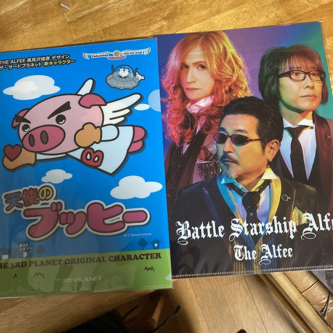 Amazon.co.jp: THE ALFEE 天使のブッヒー クリアファイル : おもちゃ