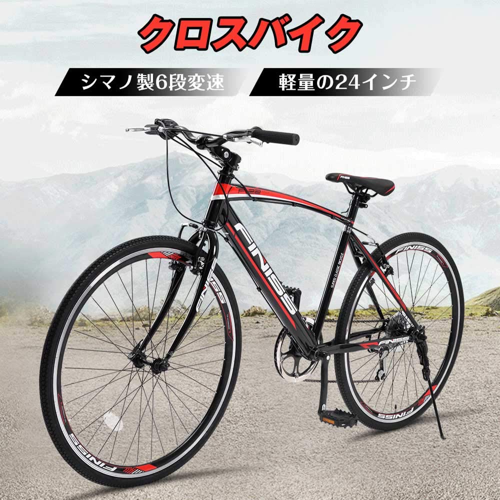 新品 大人/学生自転車ユニセックス3剣24速ギア自転車26インチr HJ 
