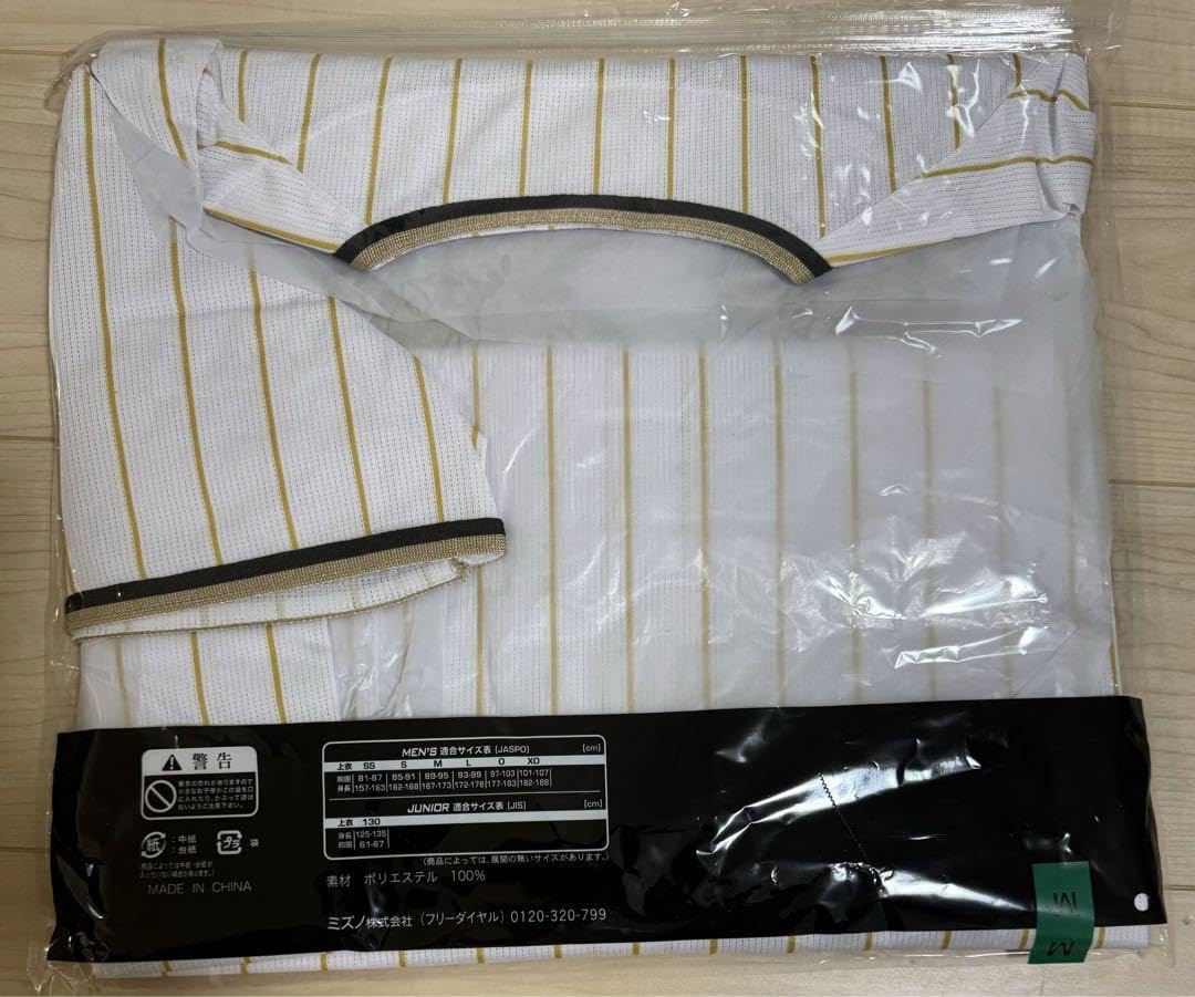 Amazon.co.jp: 阪神タイガース 中野拓夢 M 完売品 チャンピオン 