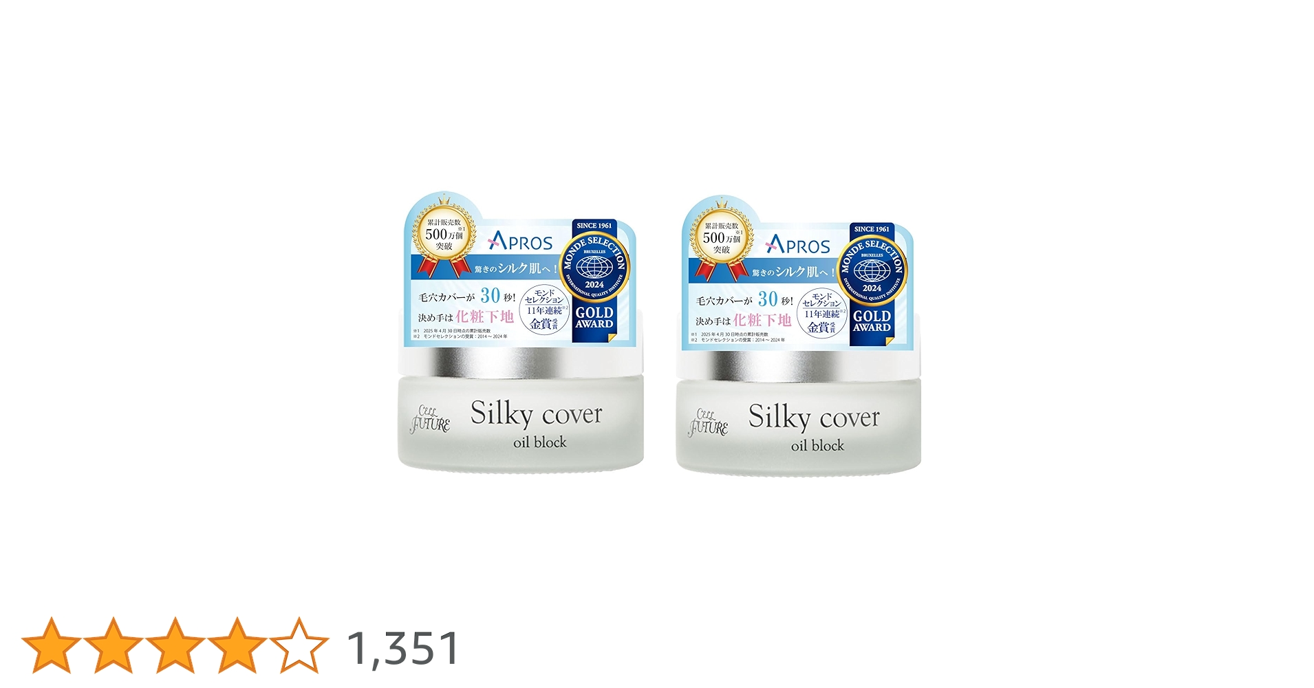 【SALE価格】セルフューチャーシルキーカバーオイルブロック　 試供品40包 Amazon.co.jp: 毛穴レス 下地/テカリ・皮脂崩れ防止【約6ヶ月分 2個