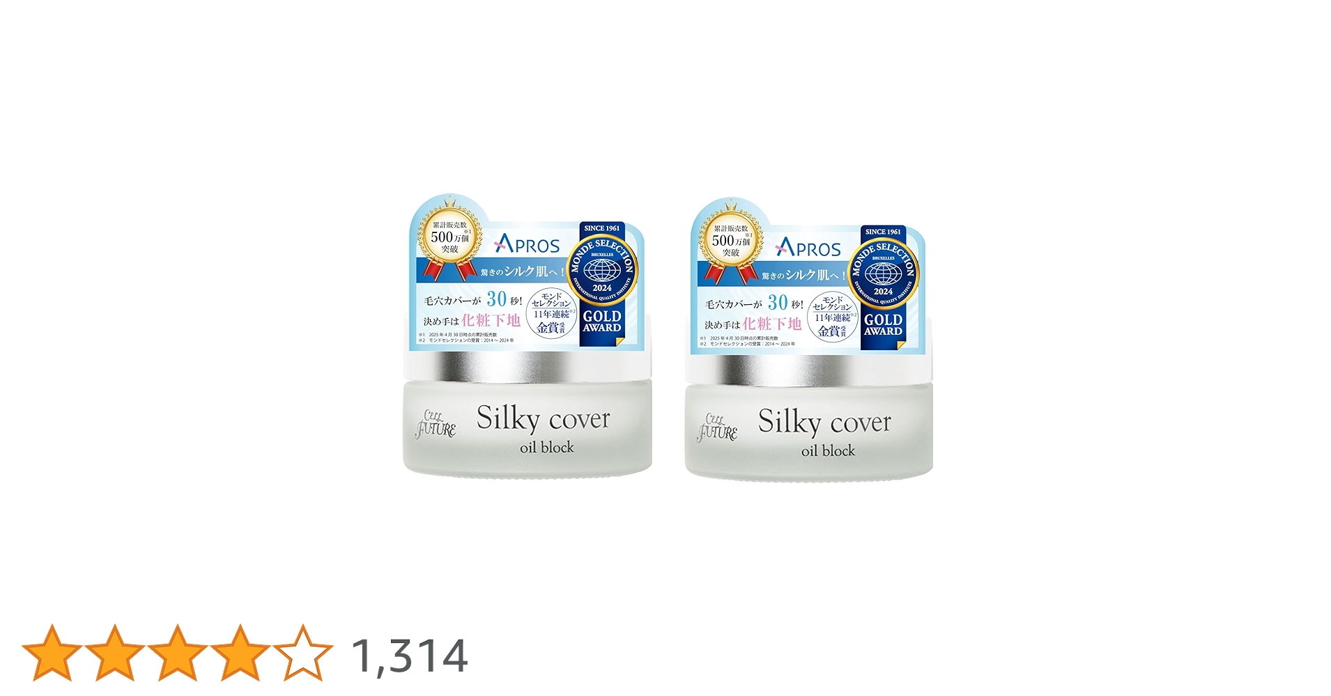 セルフューチャーシルキーカバーオイルブロック (2個セット) 化粧下地 アプロス Amazon.co.jp: アプロス 公式店舗 セルフューチャー シルキー