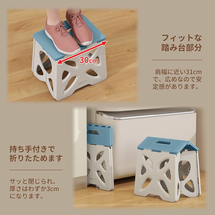 Amazon｜BLACKSPACE 踏み台折りたたみ アウトドア ステップ台 スツール