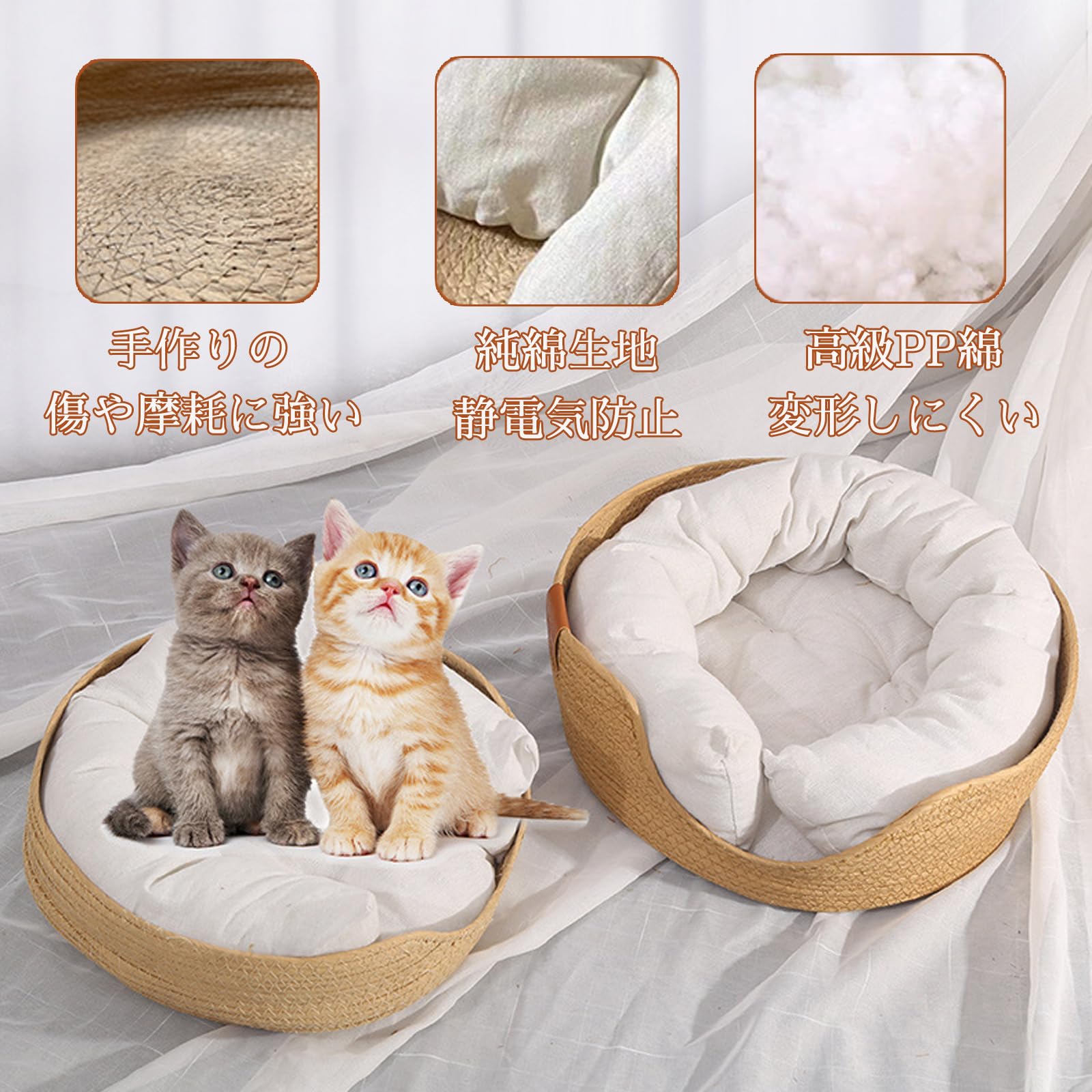 Pet Nest 【ペット用ベッド】 クッション付き 傷が付きにくい