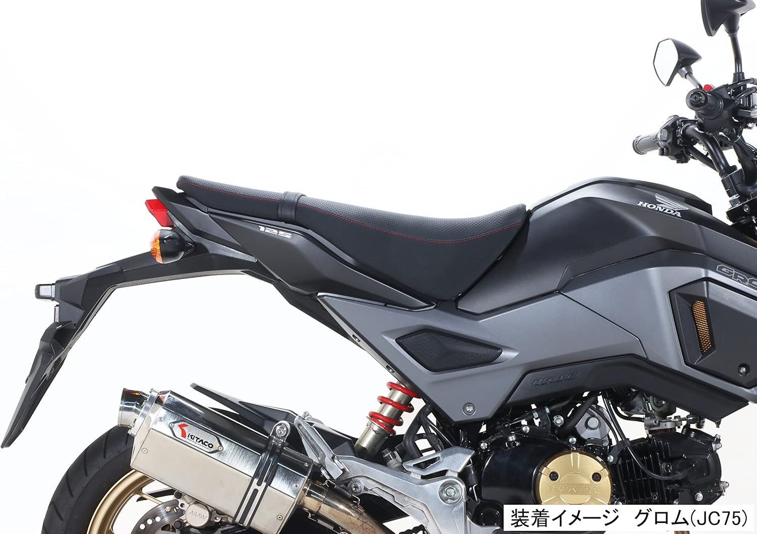 グロム GROM JC61 キタコ アイディアルシート | ABRI-EXPRESS.COM
