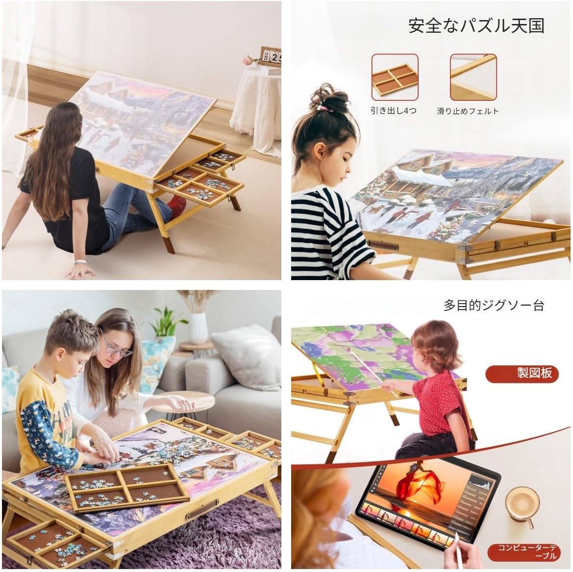 sandqvipa木製パズルテーブル、1500 ピース、折りたたみ式で持ち運び可能、引き出し付き、家族やギフトに最適です (ホワイト