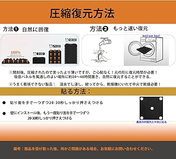 Amazon.co.jp: Saiqiang 吸音材 12枚 きゅうおん材 壁 防音材 吸音