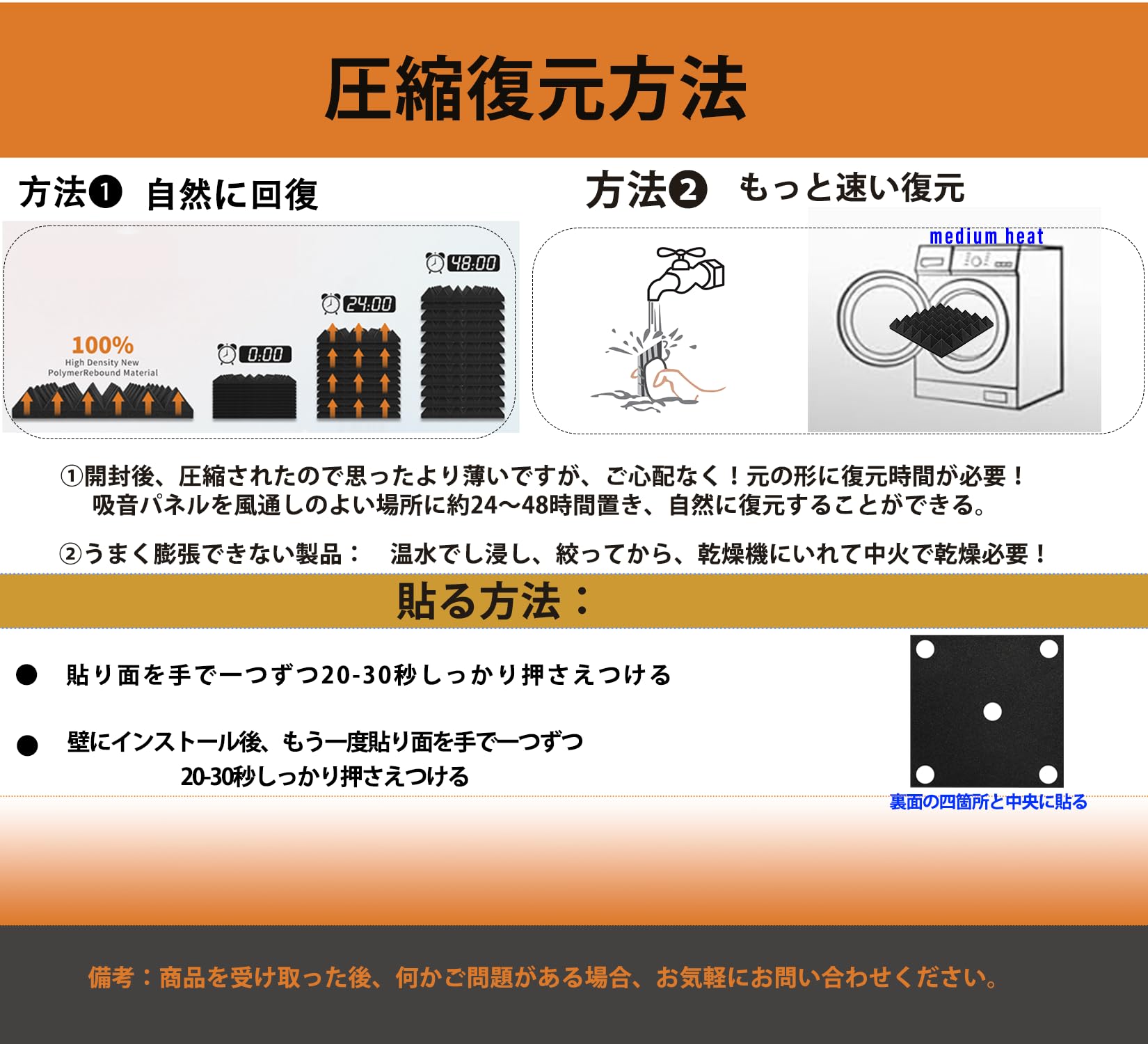 冷麺　円柱型 防音室 SION静音　　送料分 円柱型防音室 （静音sion) わずか2分で組立出来ます - メルカリ