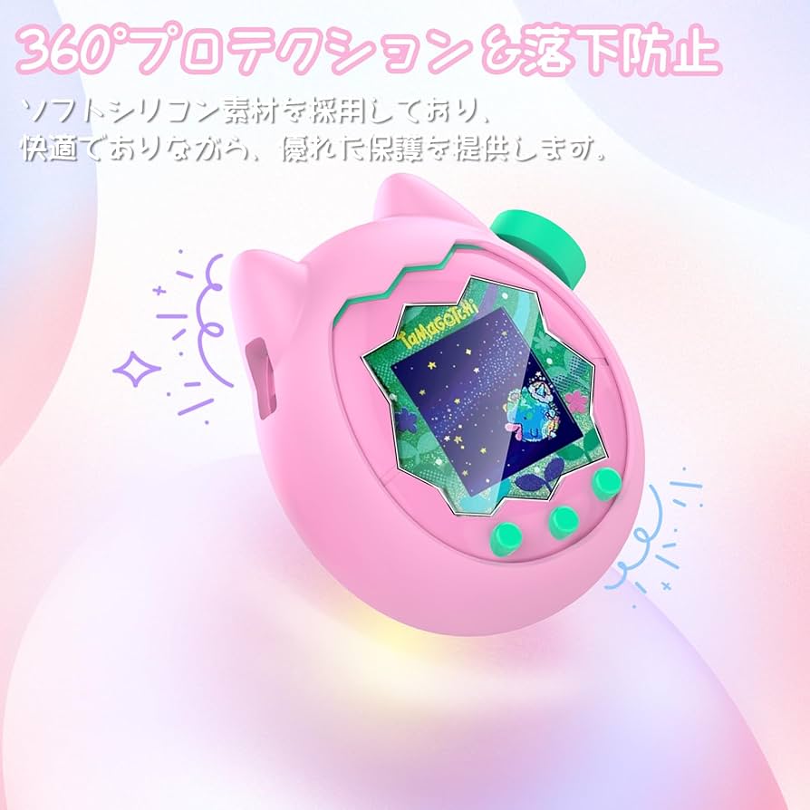ケース付き！たまごっちパラダイス Amazon | For Tamagotchi Paradise(たまごっちパラダイス