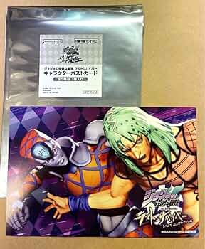 ジョジョ　ラストサバイバー　ポストカード コンプ 護衛チーム ジョジョ ラスサバ ポストカード 非売品 リゾット ラスト