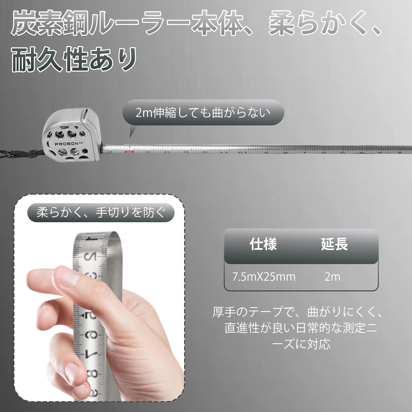 Amazon | コンベックス 7.5m メジャー 测量 巻尺 巻き尺 中空デザイン