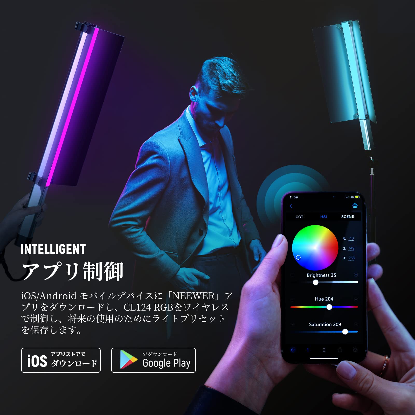 【3本セット】Neewer RGB LEDライト スティック CL124 RGB Amazon | NEEWER CL124 RGB LEDスティックライト ハンドヘルド