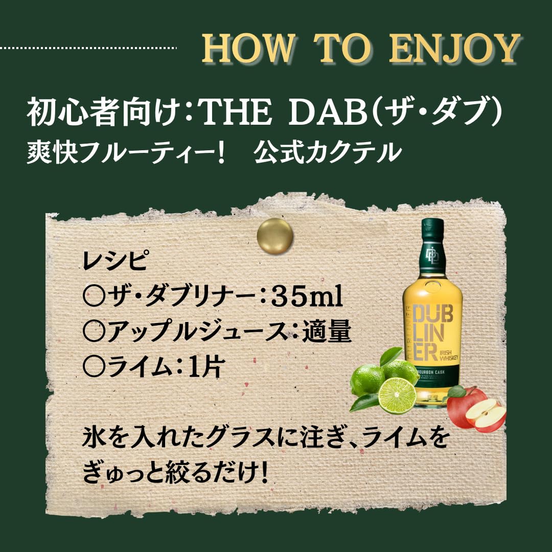 Amazon.co.jp: ザ ダブリナー 700ml : 食品・飲料・お酒