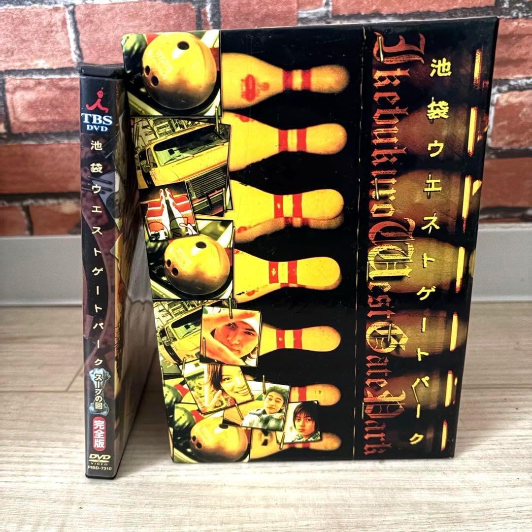 池袋ウエストゲートパーク DVD-BOX〈6枚組〉 ＋ スープの回 【公式通販】