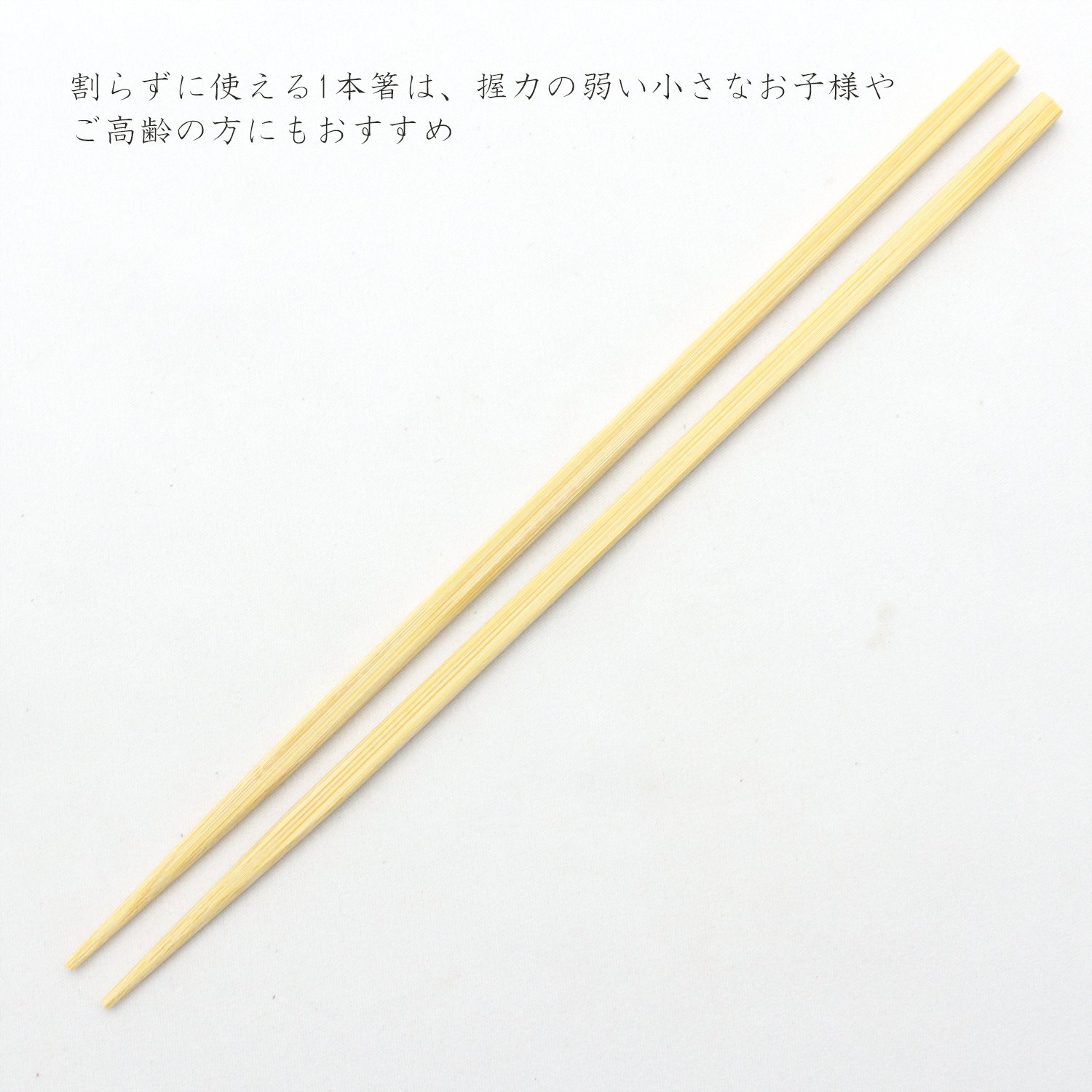 Amazon.co.jp: 中村 割り箸 竹 角箸 100膳 ポリ袋入り 24cm 2032 