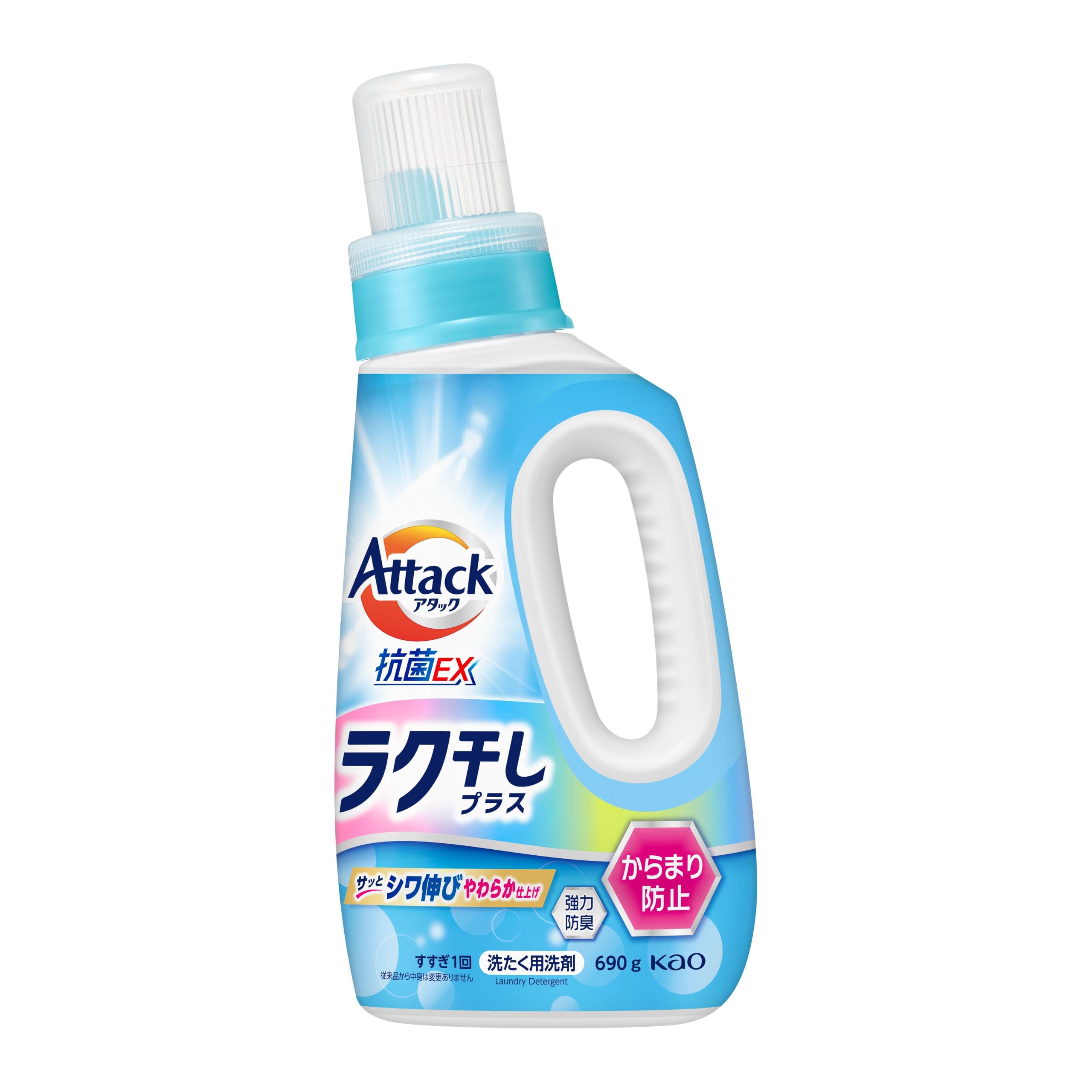 Amazon.co.jp: アタック抗菌EX ラク干しプラス 本体 690g : 産業