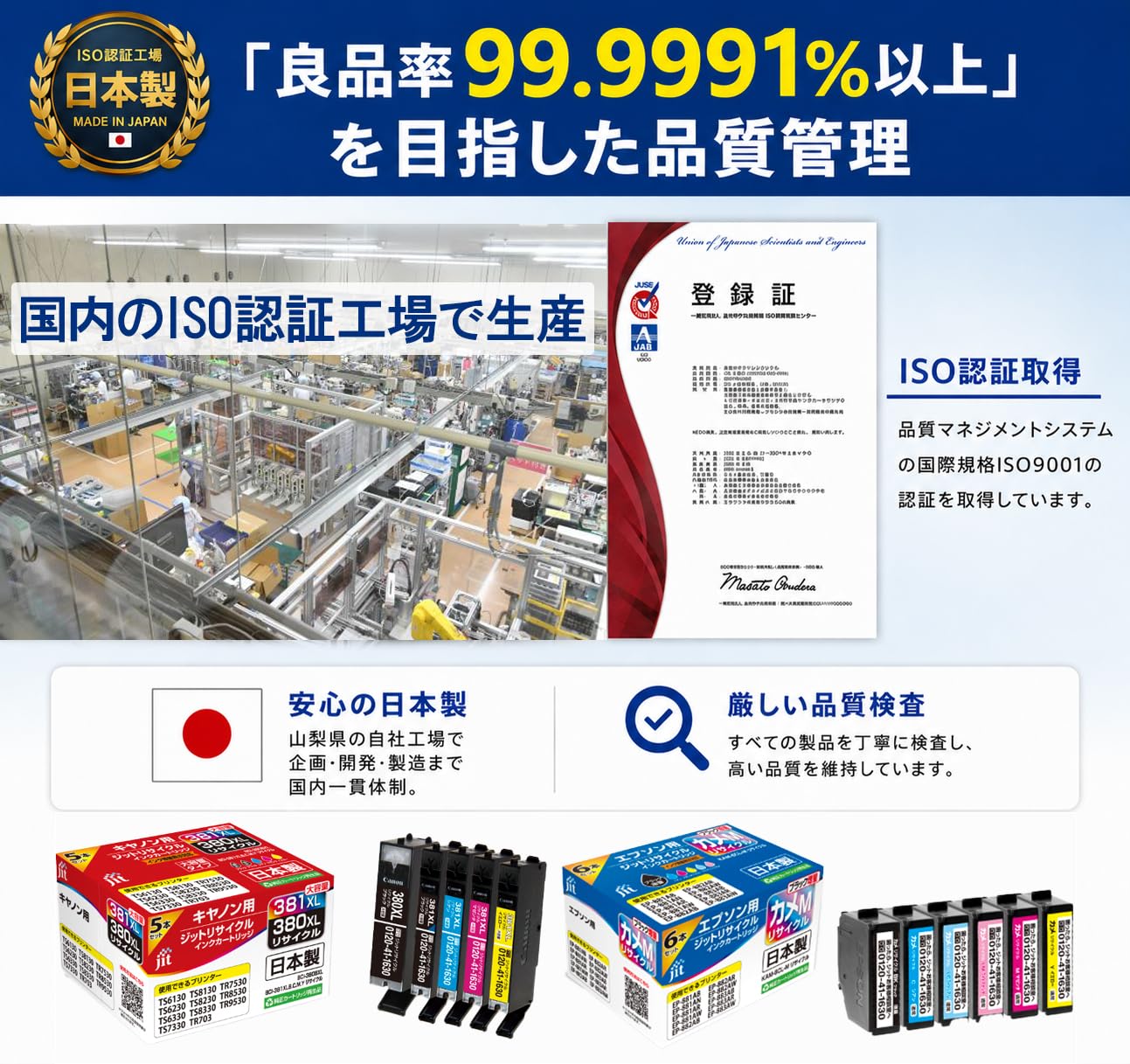 Amazon.co.jp: BC-365 BC-366 キヤノン用 Canon ジット リサイクル