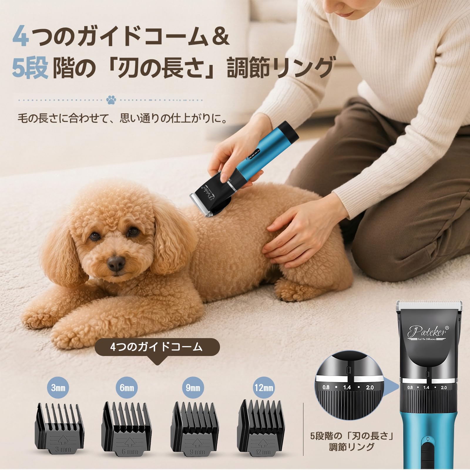 Amazon.co.jp: 【20年プロトリマー推奨】Pateker犬バリカン猫バリカン