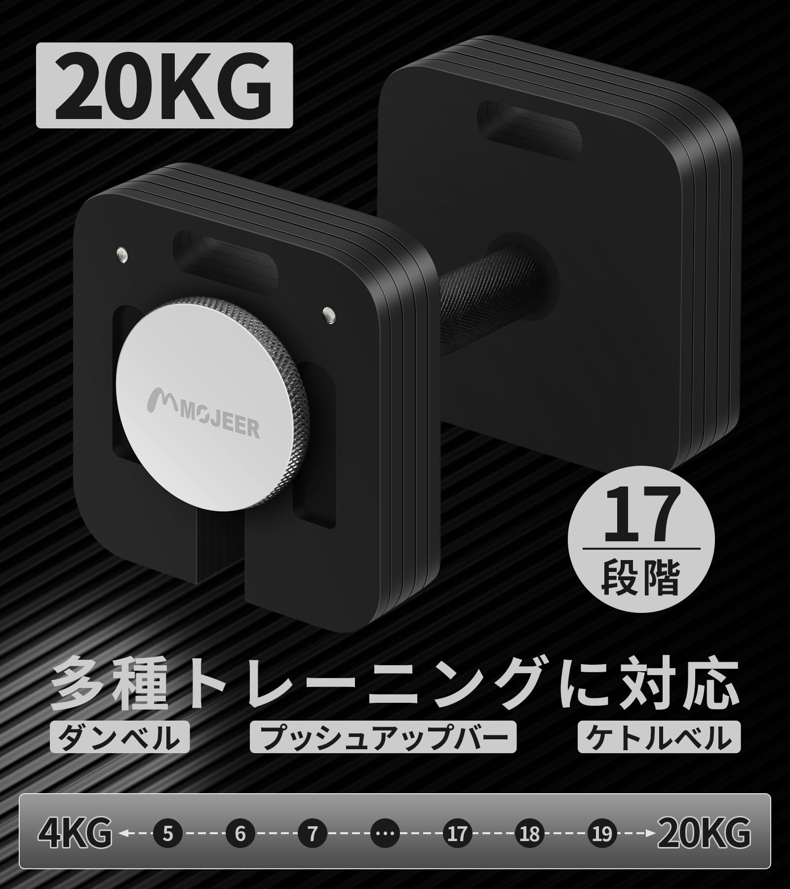 MOJEER ダンベル 可変式 40kg アジャスタブルダンベル ① 40kg バーベル ダンベル mojeer」の人気商品一覧 | 安い商品を通販