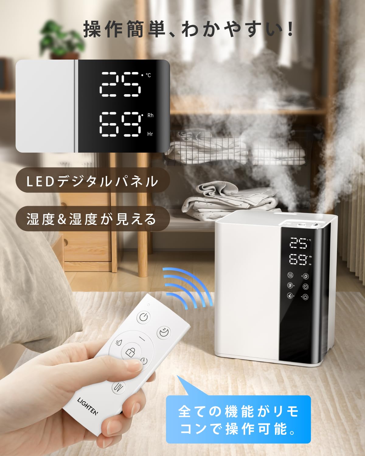 Amazon.co.jp: 【2025新登場 & 加湿器】 ハイブリッド加湿器 大容量 6L